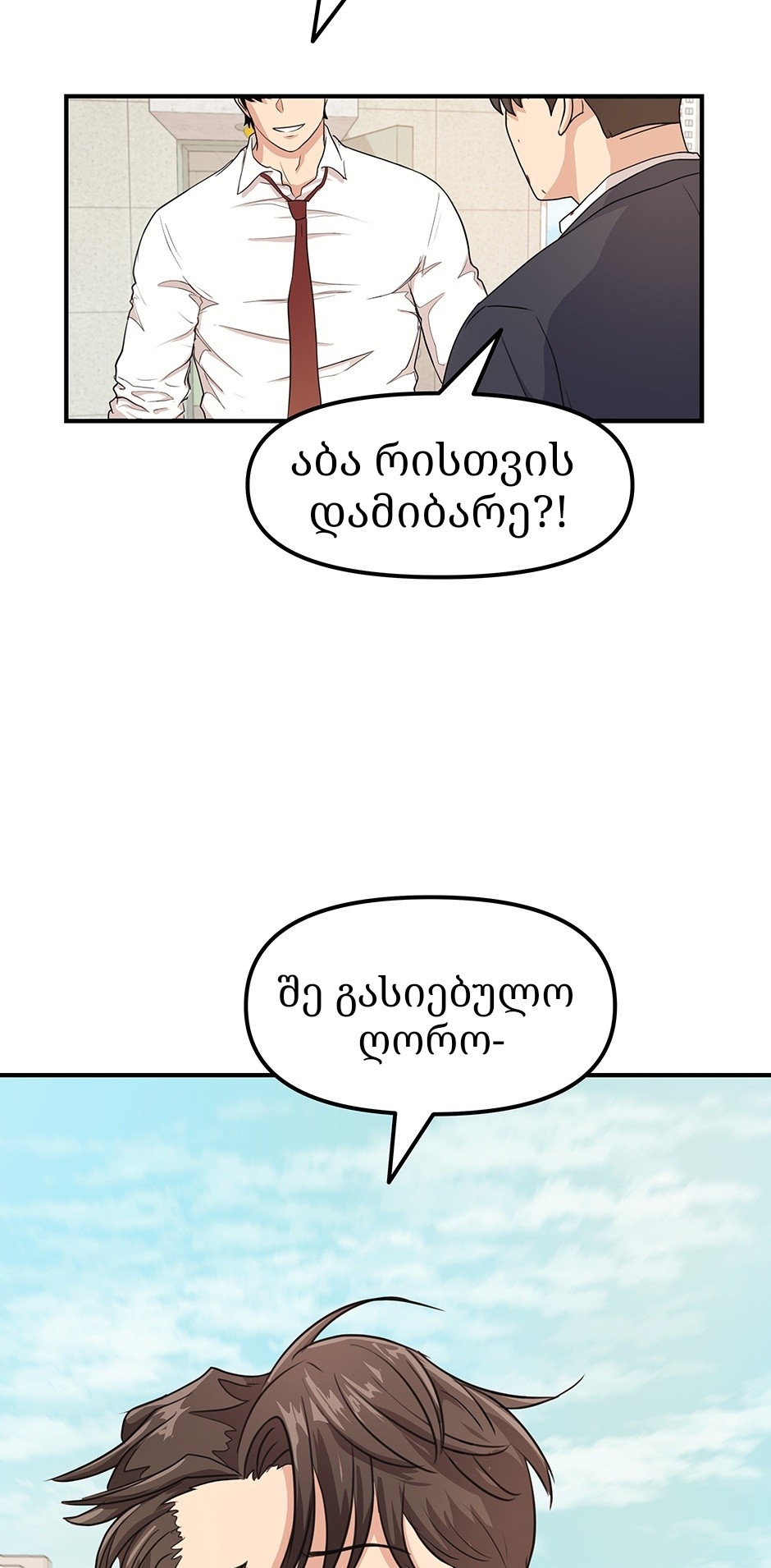 Page (17)
